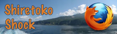 shiretoko-shock-banner